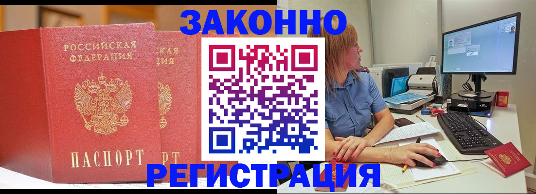 найти адрес прописки в Сыктывкаре
