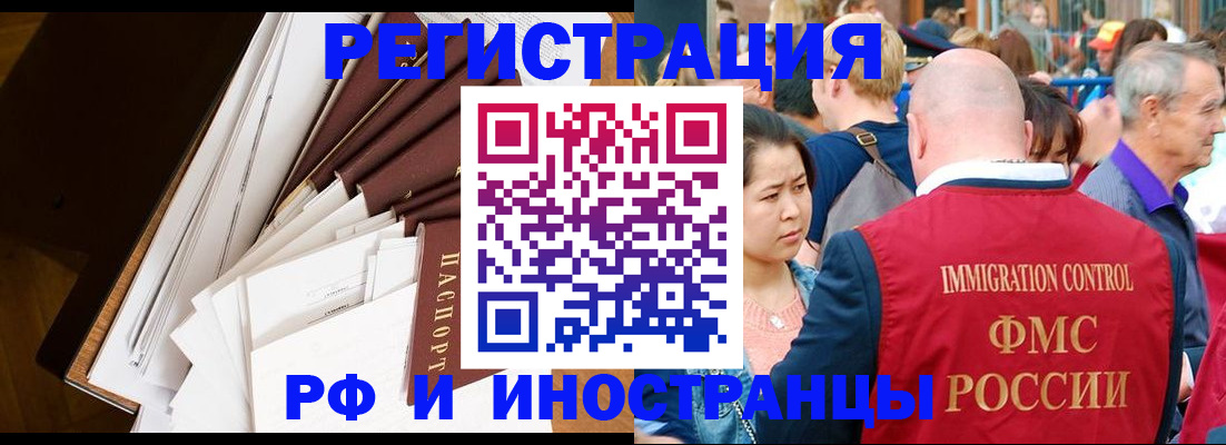 прописка для школы в Сыктывкаре