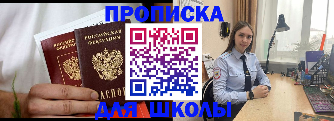 найти адрес прописки в Сыктывкаре