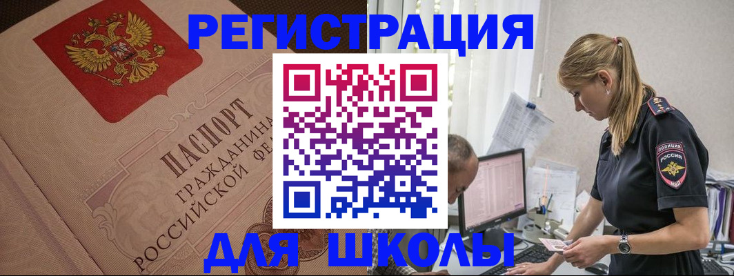 временная регистрация поиск в Сыктывкаре